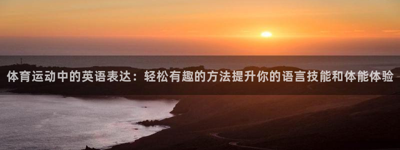 风速体育app下载安装最新版本