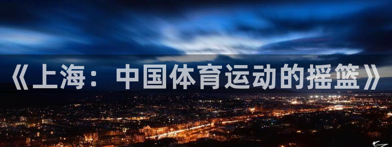 风速体育官网