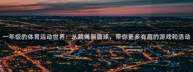 风速体育