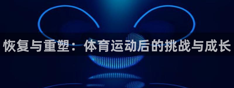 风速体育app下载官网最新版