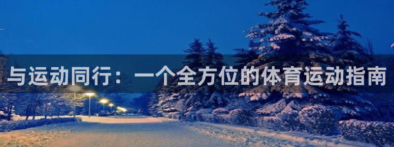风速体育直播app