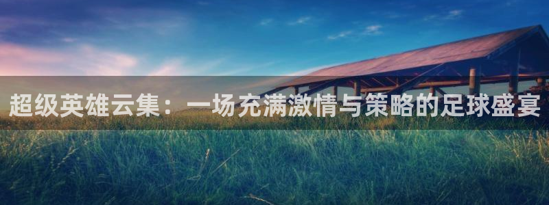 风速体育cba直播